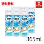 送料無料 6本セット エステー トイレの消臭力 スプレー アクアソープの香り 365ｍL×6個 消臭