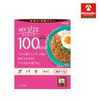 大塚食品 マイサイズ 100kcal ガパオ×1個※軽減税率対象商品 低カロリー食品