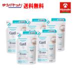 yu. пачка бесплатная доставка 5 шт. комплект Kao kyureru пена средство для умывания .... для 130mL×5 шт лосьон 