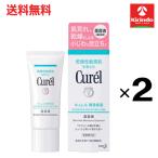 送料無料2個セット花王キュレル潤浸...