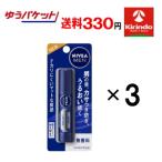ゆうパケットで送料330円3本セッ...