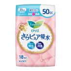  Kao rolie.. чистый тонкий модель 50cc средний количество для . вода салфетка 18 листов входит * упаковка обновленный . сопровождение изображение . отличается упаковка. случается.