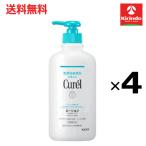 送料無料4個セット花王キュレルロー...