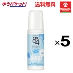 yu. пачка бесплатная доставка [5 шт. комплект ] Kao 8×4eito four roll on мыло 45mL ×5 шт [ квази наркотики ]
