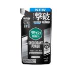 花王 リセッシュ除菌EX