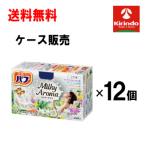 ショッピングバブ ケース販売 送料無料 12個セット(1ケース) 花王 バブ ミルキーアロマ 12錠入（4種類 各3錠）×12箱(1ケース)