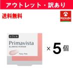 【アウトレット・訳あり】送料無料