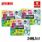 送料無料 3個セット 花王 トイレクイックル ストロング トイレ用そうじシート エクストラハーブ 詰め替え 8枚×3個の計24枚入り×3個 トイレ掃除