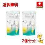 送料無料 2個セット 花王 ソフィー