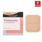 花王 ソフィーナ プリマヴィスタ ブライトチャージ パウダー オークル05 ×1個 プリマビスタ sofina primavista