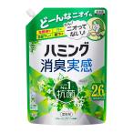 花王 ハミング消臭実感 リフレッシュグリーンの香り つめかえ用 950mL×1個 柔軟仕上剤