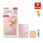 【在庫限り】数量限定 企画品 花王 ソフィーナ プリマヴィスタ ブライトチャージパウダー オークル OC 03セット ファンデブースト 5mL ミニサイズ付き×1個