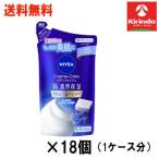ケース販売 送料無料 18個セット 花王 ニベア クリームケア ボディウォッシュ w濃密保湿 ヨーロ