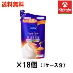ショッピングニベア ケース販売 送料無料 18個セット 花王 ニベア クリームケア ボディウォッシュ w濃密保湿 イタリアンプレミアムハニーの香り つめかえ用 340mL×18袋