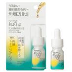 花王 ソフィーナIP薬用 角層トーニ