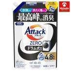 花王 アタックZERO ドラム式専用 つめかえ用 1460g×1個