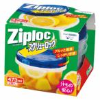 旭化成 ジップロック スクリューロック 473ml 2個入
