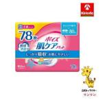 尿漏れパッド