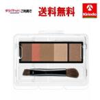 ゆうパケットで送料無料 資生堂 マキアージュ アイブロースタイリング 3d 60 ロゼブラウン レフィル 4.2g