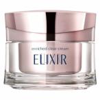 送料無料資生堂エリクシールホワイト...