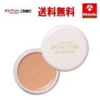 yu. пачка бесплатная доставка Shiseido spo tsu покрытие faunteishon( беж скалярный ) S300 20g