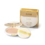 送料無料 資生堂 エリクシールシュペリエル プレストパウダー 9.5g