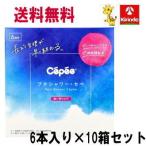 送料無料 10個セット コットン・ラボ プチシャワー・セペ 120mL×6本入×10箱セット【【管理医療機器】 長引く生理が早く終わる 使い切りビデ 膣洗浄剤 オリモノ