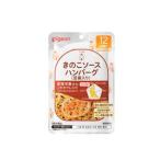 ピジョン 管理栄養士のこだわりレシピ きのこソースハンバーグ（豆腐入り） 80g 12ヶ月頃〜【軽減税率対象商品】