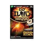 pippip электро van MAX200 24 шарик [ управление медицинская помощь оборудование ]