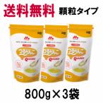 ポイント1倍 数量限定3g×30本のおまけつき 森永乳業 送料無料 3個セット クリニコ つるりんこ クイックリー Quickly 顆粒 800g×3袋 軽減税率対象商品