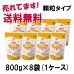 森永乳業 送料無料 8個セット  クリニコ つるりんこ クイックリー Quickly 顆粒 800g×8袋 軽減税率対象商品