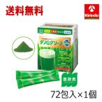 ショッピング契約 送料無料 NEW 健美舎 タンG ＋乳酸菌 72包入×1個 軽減税率対象商品 国産 大麦若葉エキス末 搾りたて 大麦若葉エキス末 搾りたて 契約農家栽培