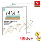 [4 шт. комплект ] бесплатная доставка . прекрасный .NMN+(PULS) GOLD 60 шарик ×4 шт [ уменьшение налог показатель объект товар ]
