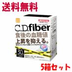 送料無料健美舎シーディーファイバー...