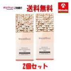 ゆうパケットで送料無料 2個セット資生堂 マキアージュ ドラマティックスキンセンサーベース NEO ヌーディーベージュ 25ml SPF50+ PA++++ ×2個