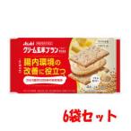 バランス栄養、栄養調整食品
