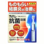 [ no. 2 вид фармацевтический препарат ] off tech стойка a-re антибактериальный глаз лекарство 0.5ml×18 шт. входит .×1 шт 1 шт. используя порез . ячмень конъюнктивит 