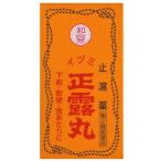 [ no. 2 вид фармацевтический препарат ]izumi правильный . круг 260 шарик AJD все Japan drug 