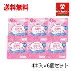 送料無料 6個セット オカモト クリーンシャワー 4本入×6個 管理医用機器 使い切りビデ デイケートゾーン 洗浄 膣内ケア 弱酸性 乳酸菌