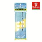 KOSE(コーセー) ローションマスクＫＬＭ−ＫＯ ロ−シヨンマスク 14枚入×1個 化粧雑貨