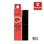 ケイト(KATE) リップモンスター スフレマット Ｍ03 祝いの紙吹雪×1個 落ちにくい口紅 ふわり軽いタイプ