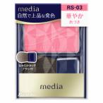 カネボウ化粧品メディアブライトアッ...