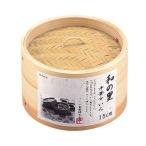 中華せいろ 蒸し器 15cm