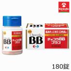 【第3類医薬品】エーザイ チョコラB
