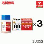 送料無料 3個セット【第3類医薬品】