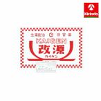  kai gen модифицировано источник 26.[ no. (2) вид фармацевтический препарат ] * собственный metike-shon налоговая система объект товар * mail ответ необходим.