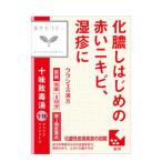 [ no. 2 вид фармацевтический препарат ][klasie] китайское лекарство 10 тест .. горячая вода экстракт таблеток 96 таблеток klasie лекарства ..