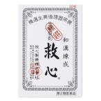 [ no. 2 вид фармацевтический препарат ]. сердце производства лекарство сырой лекарство производства .. сердце 30 шарик 