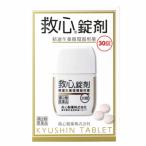  бесплатная доставка [ no. 2 вид фармацевтический препарат ]. сердце производства лекарство . сердце таблеток .30 таблеток ввод ×1 шт перемещение .. порванный .
