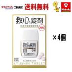  наличие только .. пачка бесплатная доставка 4 шт. комплект [ no. 2 вид фармацевтический препарат ]. сердце производства лекарство . сердце таблеток .30 таблеток ввод ×4 шт перемещение .. порванный .